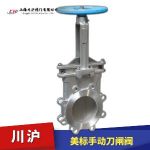 美標(biāo)手動(dòng)刀閘閥